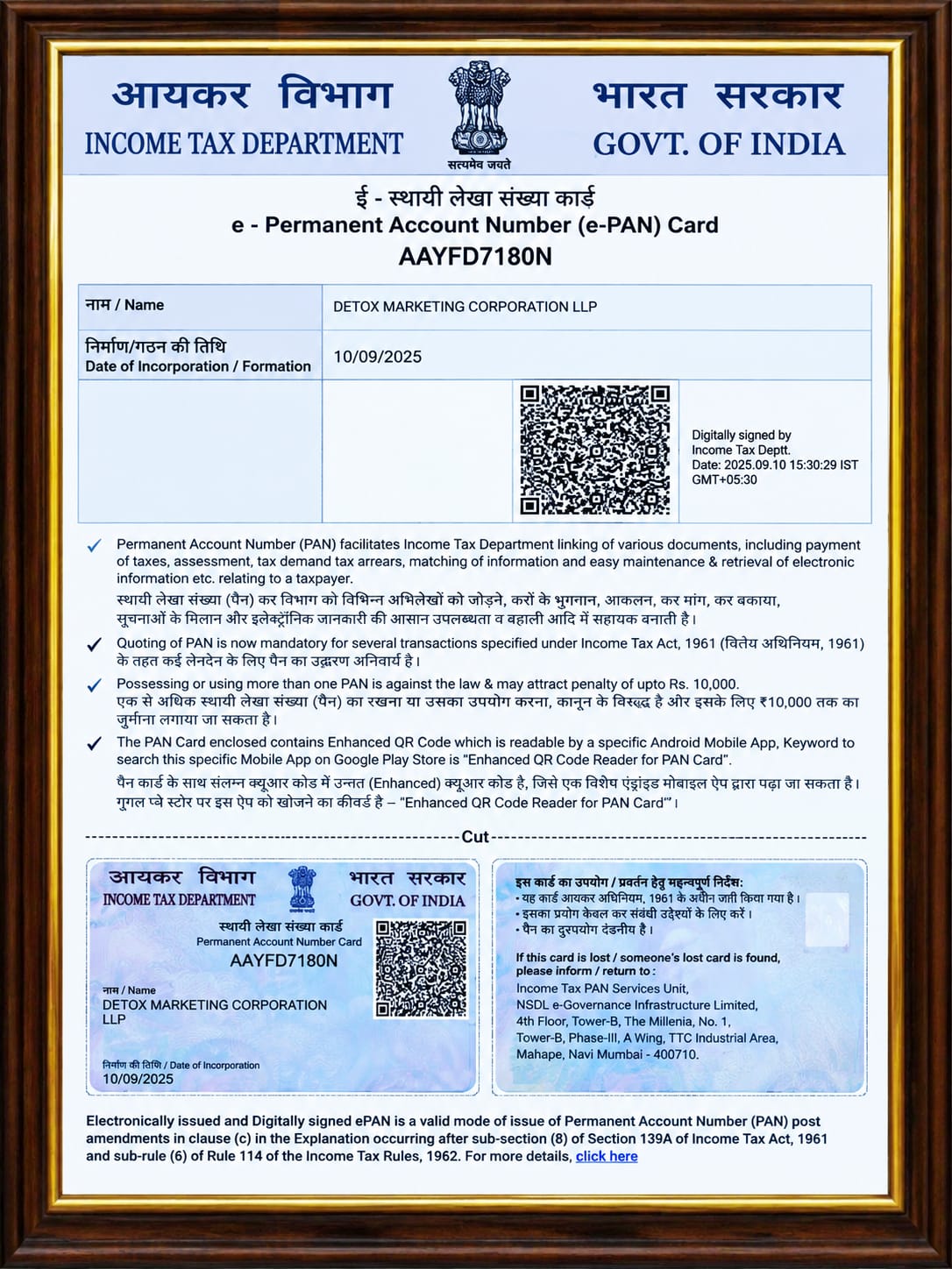 Income Tax Department e-PAN Card